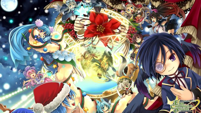 Emil Chronicle Online